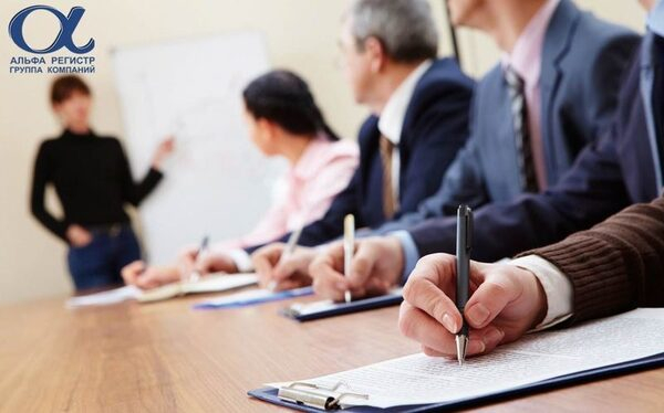 Скидки на образовательные услуги в «АЛЬФА РЕГИСТР» Скидки на образовательные услуги в «АЛЬФА РЕГИСТР»