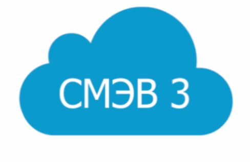 Ульяновская область первой в России обеспечила передачу через СМЭВ 3 информации о госуслугах, предоставляемых на базе МФЦ Ульяновская область первой в России обеспечила передачу через СМЭВ 3 информации о госуслугах, предоставляемых на базе МФЦ