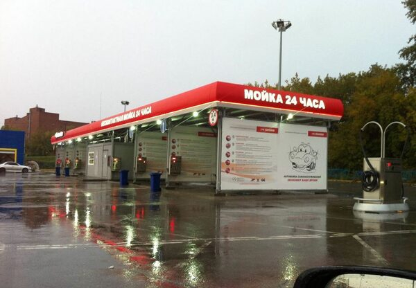 Компания BKFCarWash: автомойки самообслуживания BKF с уникальными возможностями Компания BKFCarWash: автомойки самообслуживания BKF с уникальными возможностями