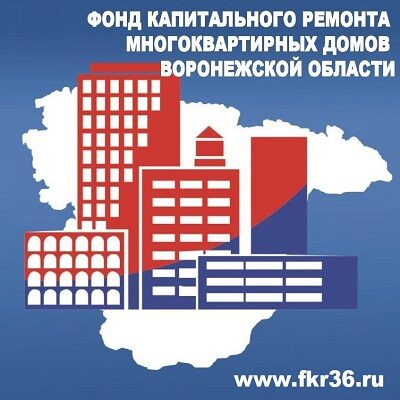 В Воронежской области собираемость взносов на капитальный ремонт за 5 месяцев 2020 года составила 91,1% В Воронежской области собираемость взносов на капитальный ремонт за 5 месяцев 2020 года составила 91,1%