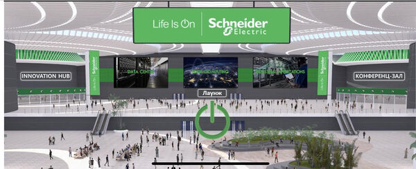 На Innovation Day 2020: «Новая эра цифровой трансформации» эксперты рассказали о том, как ИТ- и ОТ-отрасли изменят экономику будущего На Innovation Day 2020: «Новая эра цифровой трансформации» эксперты рассказали о том, как ИТ- и ОТ-отрасли изменят экономику будущего