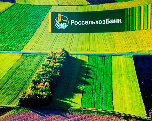 Россельхозбанк на 26,7% увеличил кредитование сезонных работ Россельхозбанк на 26,7% увеличил кредитование сезонных работ