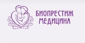 Программы ведения беременности в клинике «Биопрестиж-медицина» Программы ведения беременности в клинике «Биопрестиж-медицина»