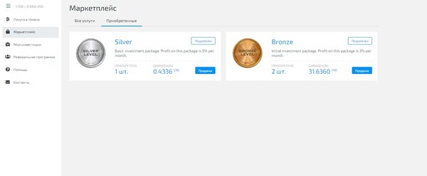 CRB Fund: инструкция и партнерская программа! CRB Fund: инструкция и партнерская программа!