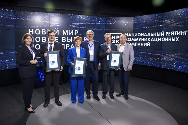 Объявлены результаты Национального рейтинга коммуникационных компаний Объявлены результаты Национального рейтинга коммуникационных компаний