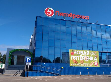 «Эссен Девелопмент» - департамент коммерческой недвижимости АО «Эссен Продакшн АГ» - объявил об открытии магазинов «Пятерочка» в Нурлате и Арске «Эссен Девелопмент» - департамент коммерческой недвижимости АО «Эссен Продакшн АГ» - объявил об открытии магазинов «Пятерочка» в Нурлате и Арске