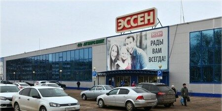 Компания «Эссен Продакшн АГ» заключила договор с розничной сетью «Магнит» Компания «Эссен Продакшн АГ» заключила договор с розничной сетью «Магнит»