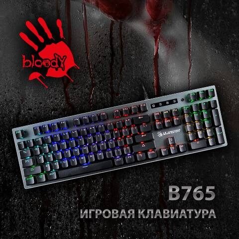 Новая игровая клавиатура A4 Bloody B765 Новая игровая клавиатура A4 Bloody B765