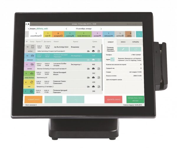 Выгодное предложение! Выгодное предложение!