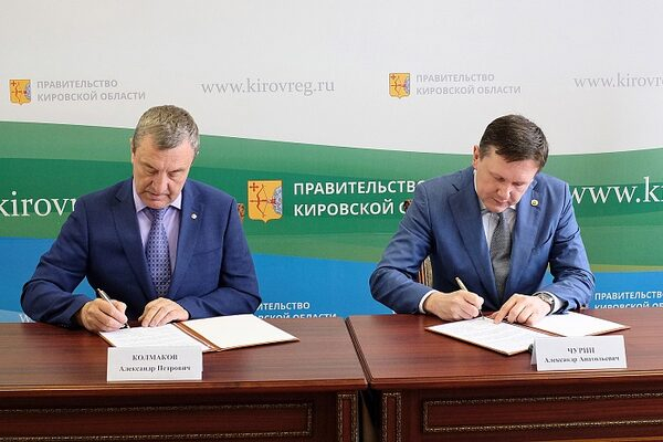 Правительство Кировской области и ДОСААФ России подписали соглашение о сотрудничестве Правительство Кировской области и ДОСААФ России подписали соглашение о сотрудничестве