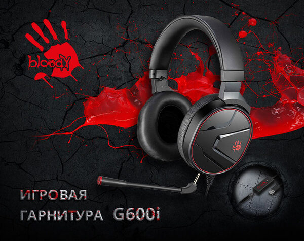 Новые наушники с микрофоном A4 Bloody G600i Новые наушники с микрофоном A4 Bloody G600i