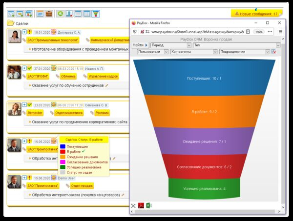 Представление общей воронки продаж для разнотипных сделок в PayDox CRM Представление общей воронки продаж для разнотипных сделок в PayDox CRM