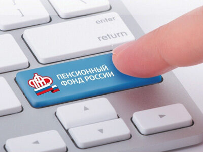 О переводе пенсионных накоплений О переводе пенсионных накоплений