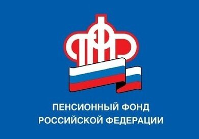 Чем выше зарплата, тем больше пенсионных коэффициентов и выше пенсия Чем выше зарплата, тем больше пенсионных коэффициентов и выше пенсия