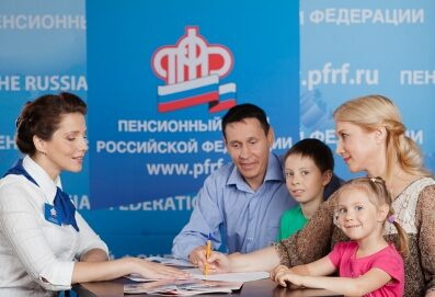 Информация для родителей, которые еще не оформили выплаты на детей до 16 лет в размере 5 и 10 тыс. рублей Информация для родителей, которые еще не оформили выплаты на детей до 16 лет в размере 5 и 10 тыс. рублей