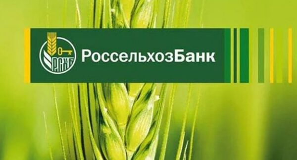 Россельхозбанк выдал свыше 800 млн рублей сельской ипотеки в Челябинской и Курганской областях Россельхозбанк выдал свыше 800 млн рублей сельской ипотеки в Челябинской и Курганской областях