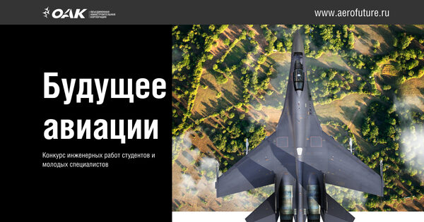 Старт всероссийского конкурса Старт всероссийского конкурса