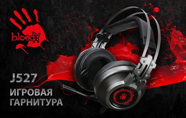 Игра начинается: новая гарнитура A4 Bloody J527 для самых искушенных геймеров Игра начинается: новая гарнитура A4 Bloody J527 для самых искушенных геймеров