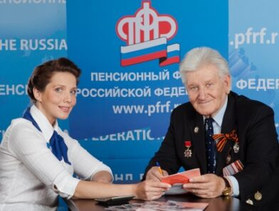 Выплату к 75-летию Победы получат ветераны, принимавшие участие в ликвидации националистического подполья Выплату к 75-летию Победы получат ветераны, принимавшие участие в ликвидации националистического подполья