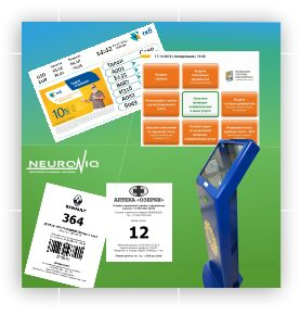 Электронная очередь как элемент имиджа компании Электронная очередь как элемент имиджа компании