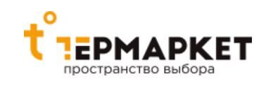 Широкий выбор качественных термометров в каталоге «Термаркет» Широкий выбор качественных термометров в каталоге «Термаркет»