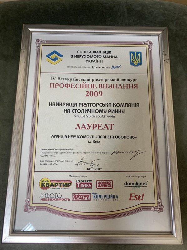 Індекс надійності новобудов з 2009 року: як інвесторам допомагають вибирати ЖК Індекс надійності новобудов з 2009 року: як інвесторам допомагають вибирати ЖК