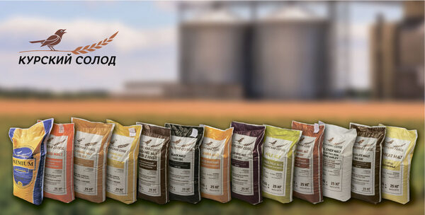 Компания «Грейнрус» выпустила солод «Пилзнер Премиум» Компания «Грейнрус» выпустила солод «Пилзнер Премиум»