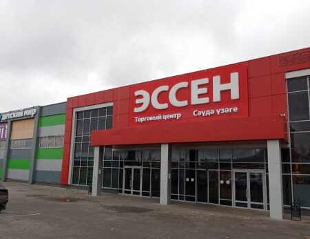 В торговом центре «Эссен» в Лениногорске арендовал площади магазин «Пятерочка» В торговом центре «Эссен» в Лениногорске арендовал площади магазин «Пятерочка»