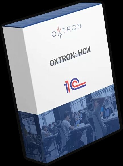 Нестандартное решение управления нормативно справочной информацией на базе 1С 8.3 Нестандартное решение управления нормативно справочной информацией на базе 1С 8.3