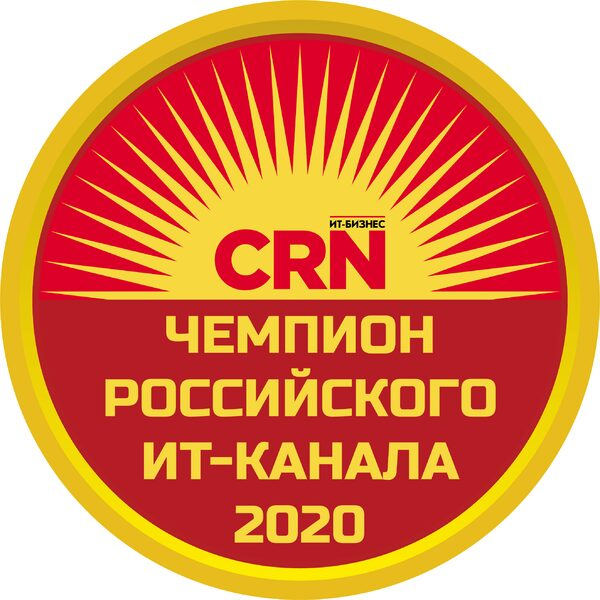 CRN/RE объявляет итоги рейтинга «Чемпионы российского ИТ-канала 2020» CRN/RE объявляет итоги рейтинга «Чемпионы российского ИТ-канала 2020»