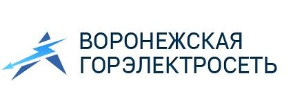 Специалисты «Воронежской горэлектросети» приступили к реализации программы технического обслуживания и ремонта энергооборудования Специалисты «Воронежской горэлектросети» приступили к реализации программы технического обслуживания и ремонта энергооборудования