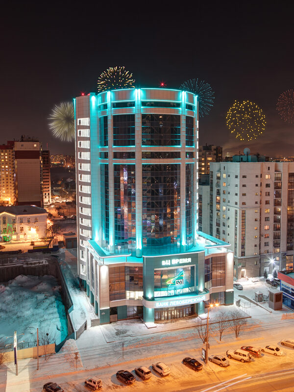 «30 лет остаёмся людьми»: Банк «Левобережный» празднует юбилей «30 лет остаёмся людьми»: Банк «Левобережный» празднует юбилей