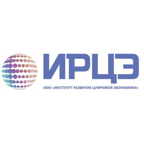 Две разработки ИРЦЭ включены в Реестр российского ПО Две разработки ИРЦЭ включены в Реестр российского ПО