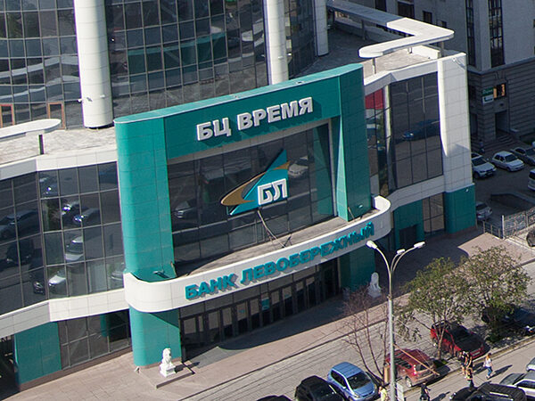 Банк «Левобережный» приглашает к сотрудничеству агентов Банк «Левобережный» приглашает к сотрудничеству агентов