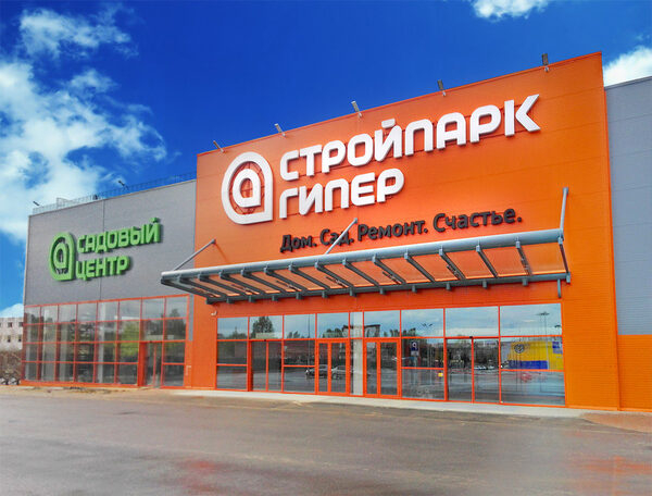 Про партнеров в Томске. ARGO в гипермаркетах Стройпарк Про партнеров в Томске. ARGO в гипермаркетах Стройпарк