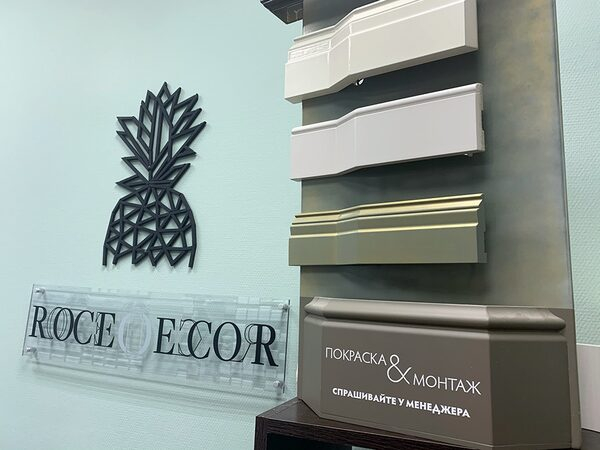 Мобильное приложение roceDecor поможет подобрать интерьерный декор и лепнину Мобильное приложение roceDecor поможет подобрать интерьерный декор и лепнину