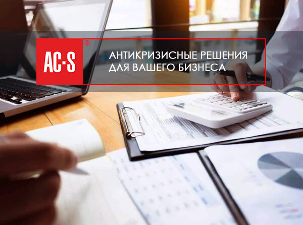 На краю банкротства На краю банкротства