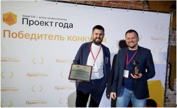 ALP Group: внедрение новой системы документооборота для Gazprom EP International B.V признано лучшим ИТ-проектом в Северо-Западном Федеральном округе ALP Group: внедрение новой системы документооборота для Gazprom EP International B.V признано лучшим ИТ-проектом в Северо-Западном Федеральном округе