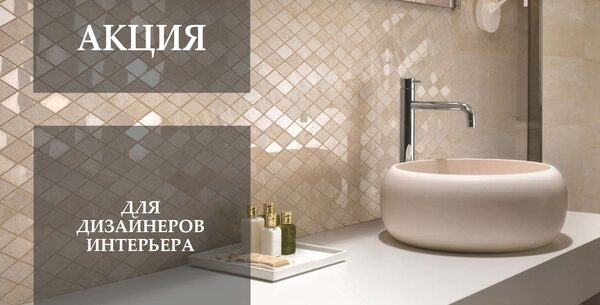 Почему плитка мозаика так популярна и востребована? Почему плитка мозаика так популярна и востребована?