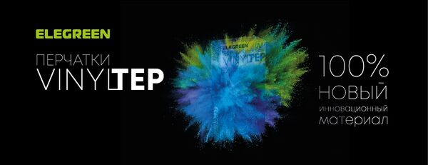 Инновации и производство в России сегодня – это VinylTEP Инновации и производство в России сегодня – это VinylTEP