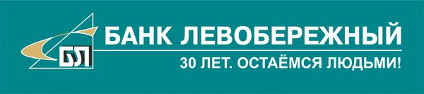 Увеличен период пользования овердрафтом для новых клиентов Банка «Левобережный» из числа МСП Увеличен период пользования овердрафтом для новых клиентов Банка «Левобережный» из числа МСП