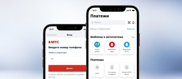 МТС Банк стал лауреатом Всероссийской интернет-премии «Прометей-2021» МТС Банк стал лауреатом Всероссийской интернет-премии «Прометей-2021»