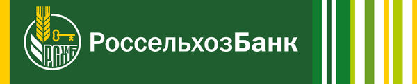 Россельхозбанк в Архангельской области повышает доходность по вкладам для физических лиц Россельхозбанк в Архангельской области повышает доходность по вкладам для физических лиц