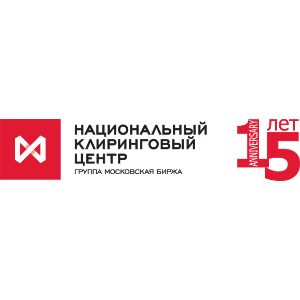 15 Лет. Полет нормальный. Национальный Клиринговый центр отметил юбилей 15 Лет. Полет нормальный. Национальный Клиринговый центр отметил юбилей