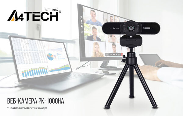 Веб-камера A4Tech PK-1000HA: незаменимый помощник в эпоху онлайн-конференций Веб-камера A4Tech PK-1000HA: незаменимый помощник в эпоху онлайн-конференций