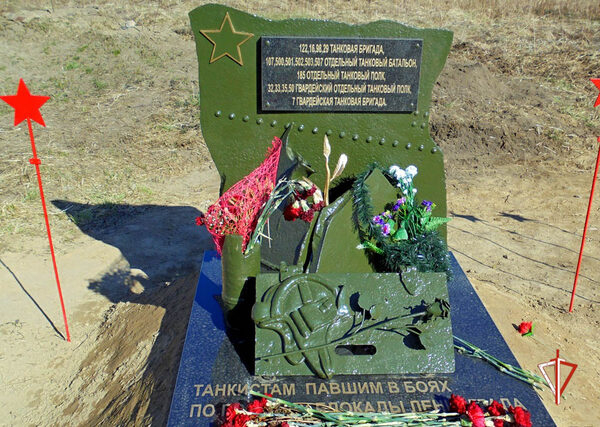 Уральский округ присоединился к Всероссийскому патриотическому проекту Росгвардии «На страже памяти» Уральский округ присоединился к Всероссийскому патриотическому проекту Росгвардии «На страже памяти»