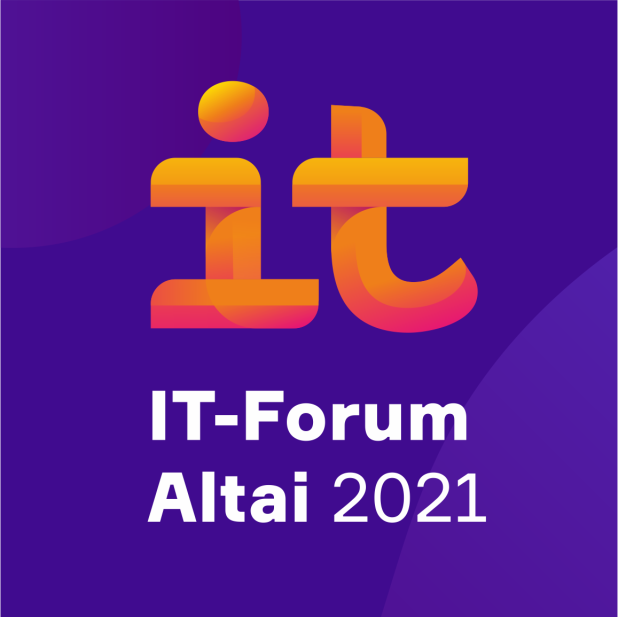 Секция на Алтайском региональном ИТ-Форуме: импортозамещение в различных отраслях экономики Секция на Алтайском региональном ИТ-Форуме: импортозамещение в различных отраслях экономики