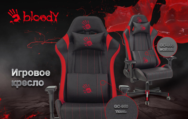 Новый уровень комфорта во время игры Новый уровень комфорта во время игры