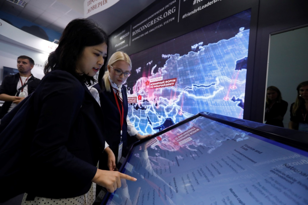 БФТ – участник Восточного экономического форума 2021. Встречаемся во Владивостоке! БФТ – участник Восточного экономического форума 2021. Встречаемся во Владивостоке!