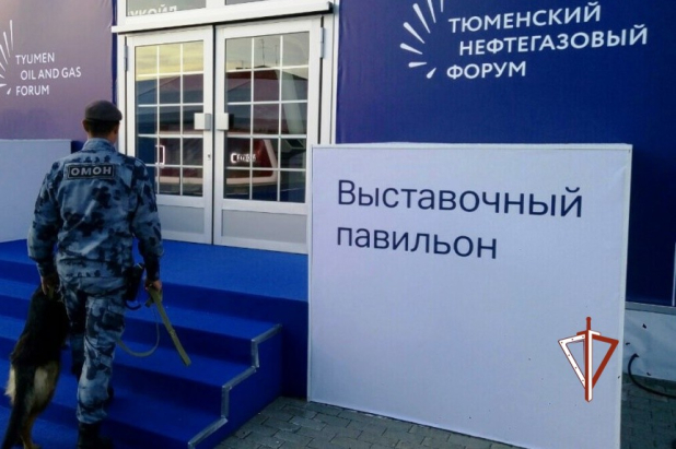 Росгвардия обеспечила безопасность Тюменского нефтегазового форума Росгвардия обеспечила безопасность Тюменского нефтегазового форума